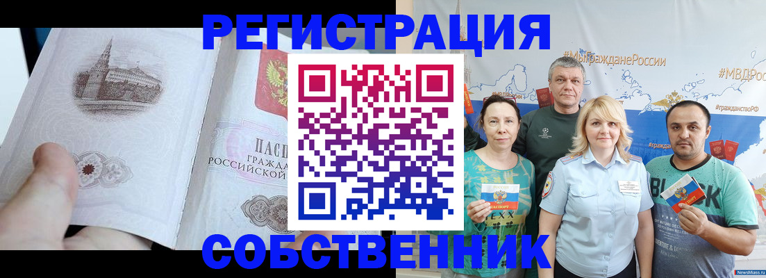 прописка поиск в Карталах