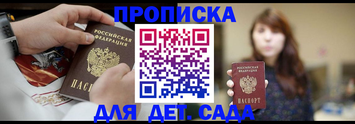 регистрация в Карталах