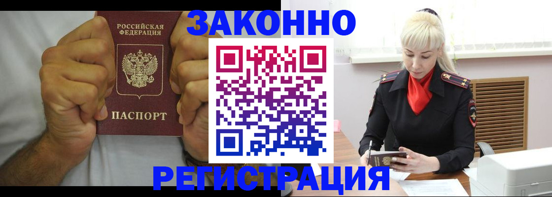 регистрация в Карталах